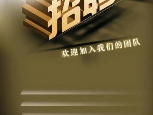 招聘宁波蜜桃文化传媒有限公司招聘岗位，助力你的传媒梦想