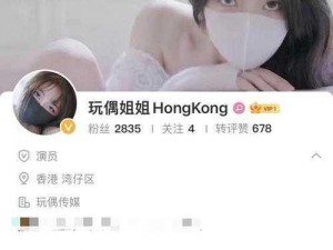 糖心VLOG 产精国品免费入——可爱实用的创意小物等你来选