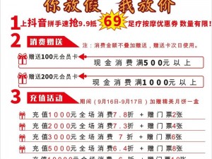 一本大道一卡二卡入口，超值优惠等你来