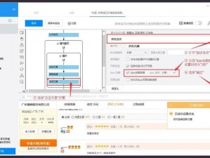 成品网站 1688 入口：查看商品信息、了解商品详情