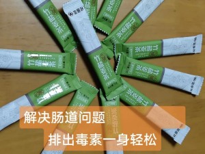 小说老徐排毒得吸：排出毒素，一身轻松