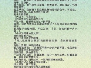 春闺梦小说全文阅读——带你领略古代女子的情感世界