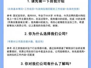 随时随地都能干 HR 的可能性：一款可随身携带的 HR 工具