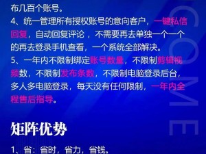 完成短视频 app 源码的优点：功能丰富，使用便捷，可二次开发