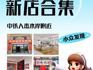 小明发布首页永久网站，这里有你需要的各种商品介绍等你来发现