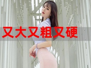 免费看女人的隐私超爽高清私密视频无限畅享