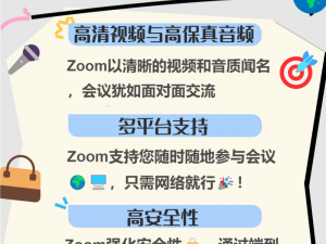 Zoom人与 ZoomZoomHD 区别差异——两款不同的商品