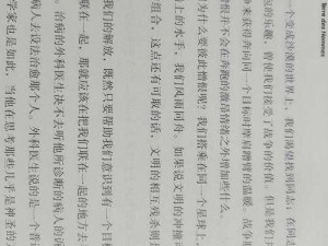 大地中文资源 6：丰富的中文学习资料和工具或大地中文资源 6——优质的中文学习资源宝库