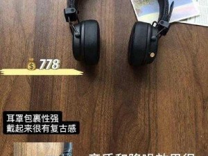 已满十八点此进入戴好耳机，尽情享受高品质音乐带来的震撼体验