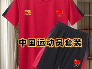 正宗国产优质 chinagayxxx，舒适耐穿，性价比高