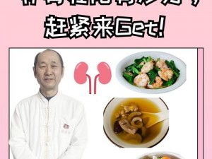 一杆大枪草一家三娘的传奇，纯中药配方，安全无副作用，让你重振男人雄风