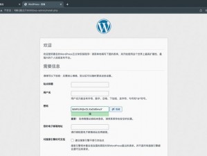 wordpress 成品网站升级完成，功能更强大，体验更流畅