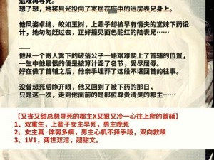 50 本好污熬夜看完的小说推荐，每本都让你欲罢不能