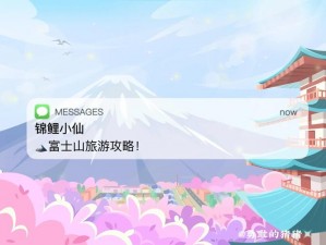 《大多数》游戏寻小仙攻略大全：全面指南助你轻松找到小仙之道