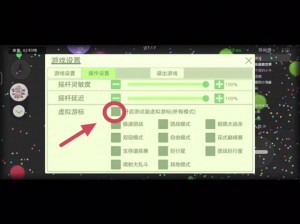 关于球球大作战如何修改用户名的全新指南