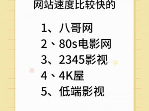 未滿十八禁止免费网站 1——观看热门影视剧的最佳选择