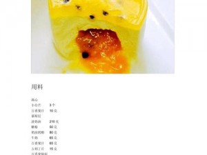 动胶配方大全高清：食品级原料，制作各类果冻、布丁、啫喱的完美选择