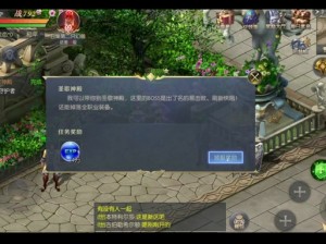 探索魔域之秘：轻松掌握魔石获取大途径攻略