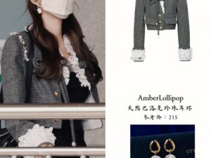 angelababy 明星造梦工厂播放的周边商品火热销售中