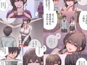 禁漫画天堂 a 漫入口 174 热门漫画、高清画质、流畅阅读