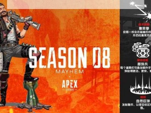 Apex英雄滑索实战指南：掌握滑索操作技巧，轻松应对战场