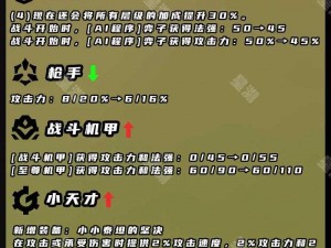 金铲铲之战新版本更新解读：8月25日更新亮点与216版本改动详解