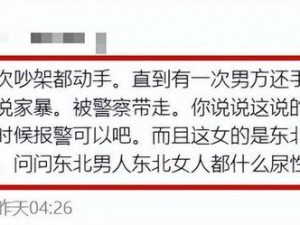 17CC 网黑料爆料一区二区三区：揭露真相，让你远离不良商品