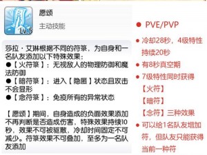 仙境传说RO守护永恒的爱之刺客技能加点攻略：守护你的传奇之路，掌握极致暗杀技巧