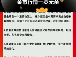 汇聚众多免费行情网站的大全，提供全面及时的财经数据和行情资讯