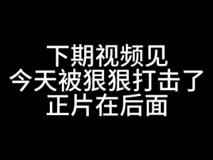 男在一起愁愁愁视频素材：高清搞笑聚会视频，让你的生活充满欢乐