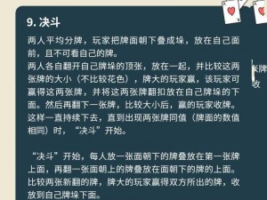 做剧烈运动打扑克视频 APP——一款随时随地都能玩的扑克游戏