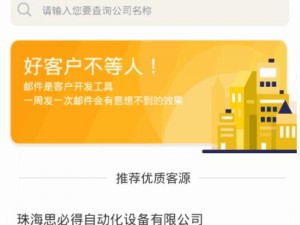 老狼信息网贰佰信息仙踪林，优质时尚商品，满足你的需求