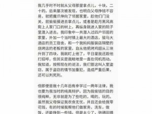 追查蛛丝马迹：完成旧日未解小偷案的详尽指南