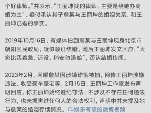 啃瓜不打烊–八卦爆料，这里有最新鲜的娱乐圈资讯和最热门的商品介绍