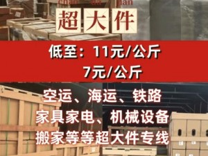 美国欧洲日本韩四国热销爆款商品大放送