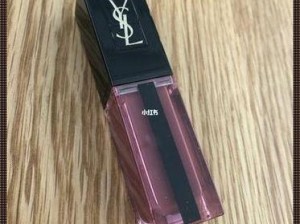 ysl 千人千色 t9t9t9t9 最新版本口红，滋润保湿，不易掉色，打造高级感妆容