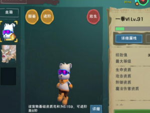 探寻创造与魔法世界：酷酷狗获取攻略大揭秘