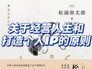 让客户社长达到巅峰的话语：激发无限潜能的创新解决方案，助您更上一层楼