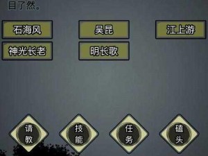 玩转江湖：放置江湖游戏全方位攻略指南