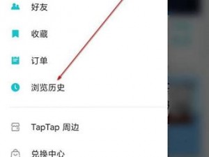 关于taptap云游戏如何进行删除操作的详细指南