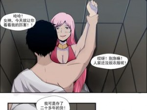 污污污的韩国漫画全集免费大放送，精彩内容等你来