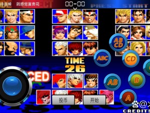 KOF97 风云再起豪华版游戏套装，内含经典游戏、超值周边，让你重温童年回忆