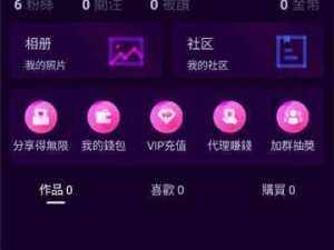 抖抈短视频 APP 探探，年轻人都爱玩的社交神器