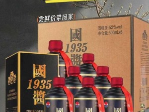 国精产品 69 国精产品视频：高品质国货，带来极致体验