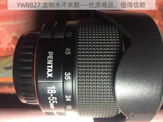 YW8827 龙物永不失联——优质商品，值得信赖